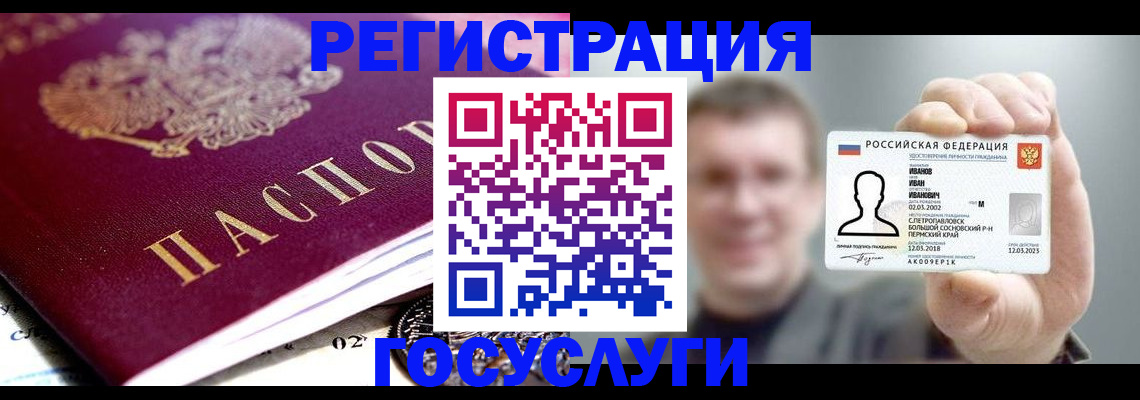 пропишу в квартире в Сафоново