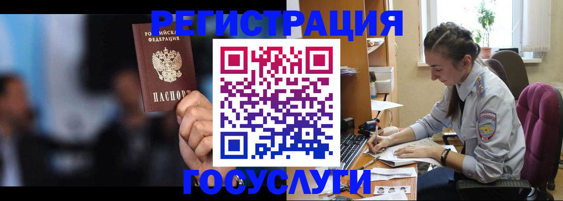 временная регистрация адрес в Сафоново